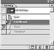 Использование инструмента History Brush (Кисть с памятью)